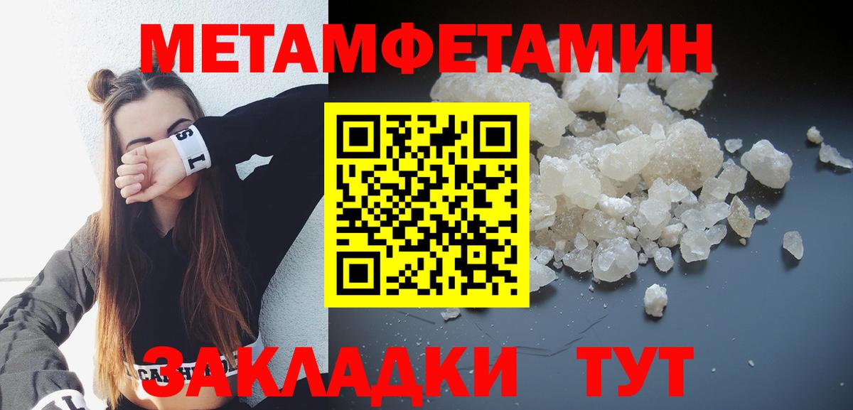 Амфетамин 97%  Вход с VPN  АМФЕТАМИН  Вольск 