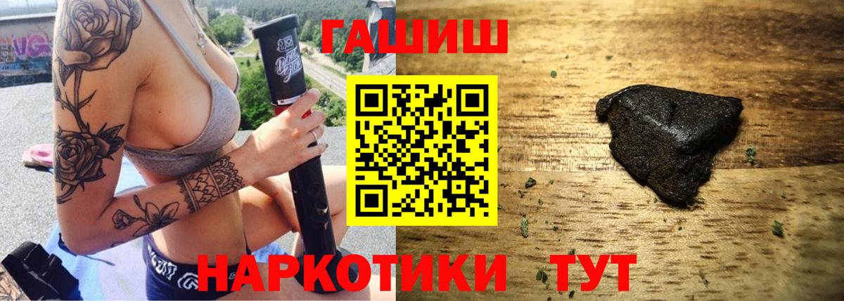 ГАШ ice o lator  Гашиш  Вольск  Вход с VPN  закладки  Гашиш Изолятор 
