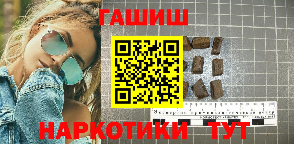 Гашиш Cannabis Вольск