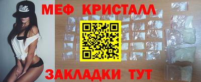 мдма Кумертау
