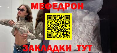 мдма Кумертау