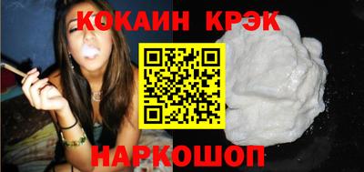 бутират Кулебаки