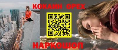 мдма Кумертау