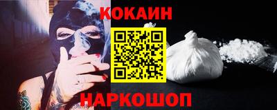 бутират Кулебаки