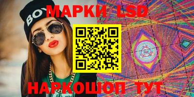 мдма Кумертау