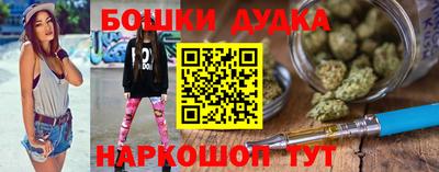 гашиш Кунгур