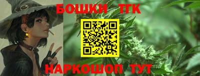 бутират Кулебаки