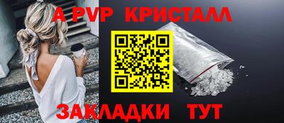 бутират Кулебаки
