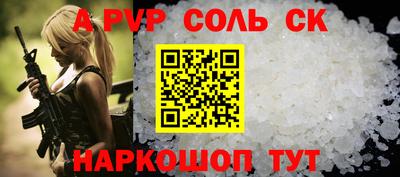 бутират Кулебаки