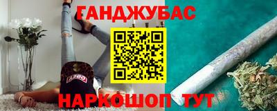 гашиш Кунгур