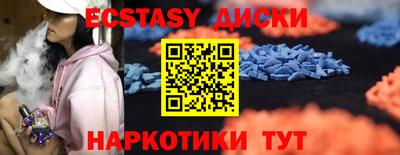 мдма Кумертау