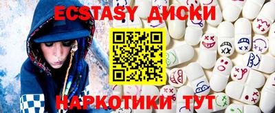 мдма Кумертау