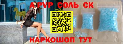 бутират Кулебаки