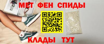 бутират Кулебаки