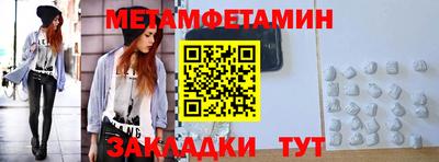 бутират Кулебаки