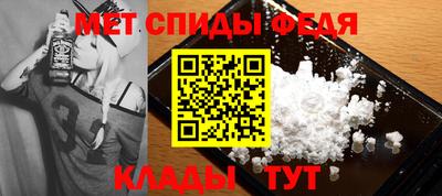 мдма Кумертау