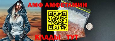 мдма Кумертау