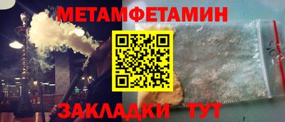 бутират Кулебаки