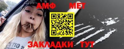 бутират Кулебаки