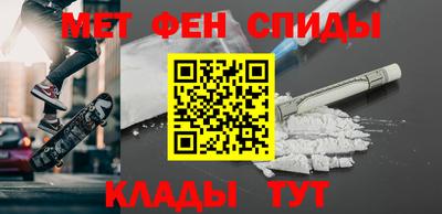 бутират Кулебаки