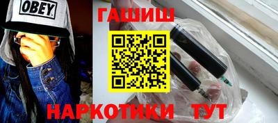 гашиш Кунгур