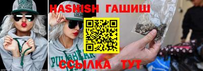 гашиш Кунгур