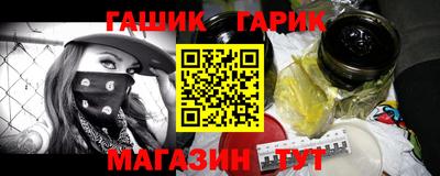 гашиш Кунгур