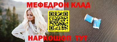 бутират Кулебаки