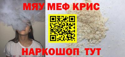 бутират Кулебаки