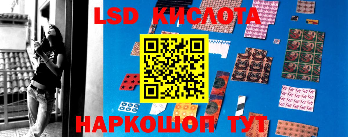 Вольск  Лсд 25 экстази ecstasy  LSD-25 экстази ecstasy  Вход с VPN 