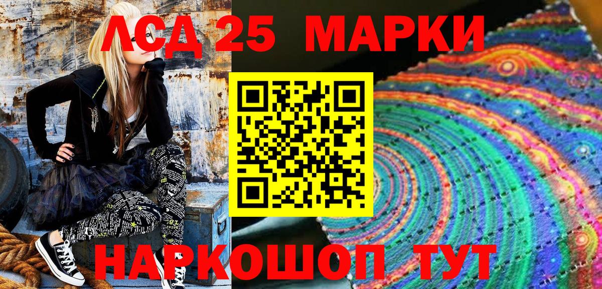 Вольск  Марки N-bome  Вход с VPN  Марки N-bome 1500мкг  Марки N-bome 1500мкг 