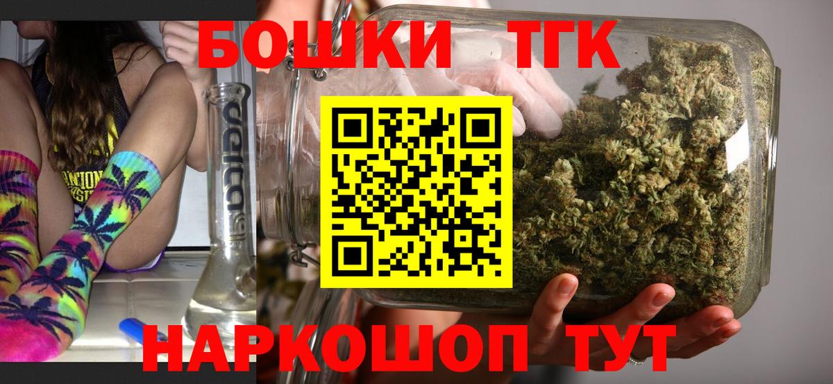Шишки марихуана гибрид Вольск